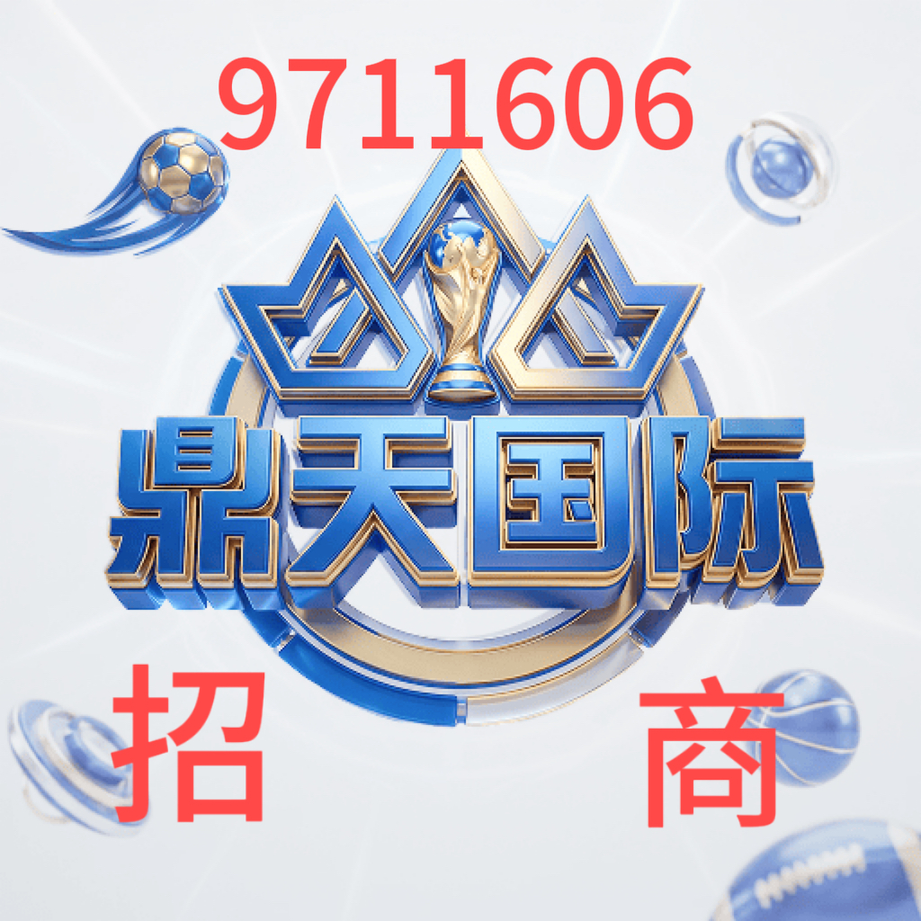 加载中