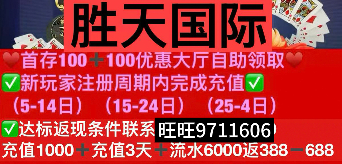胜天国际